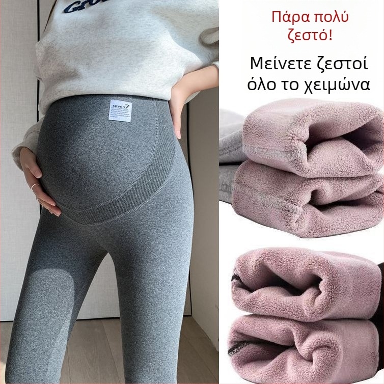 Παντελόνια εγκυμοσύνης – Chenille φλίς επένδυση, Spandex <30%, Μεσαία ζώνη, Μήκος 9/10, Θερμά