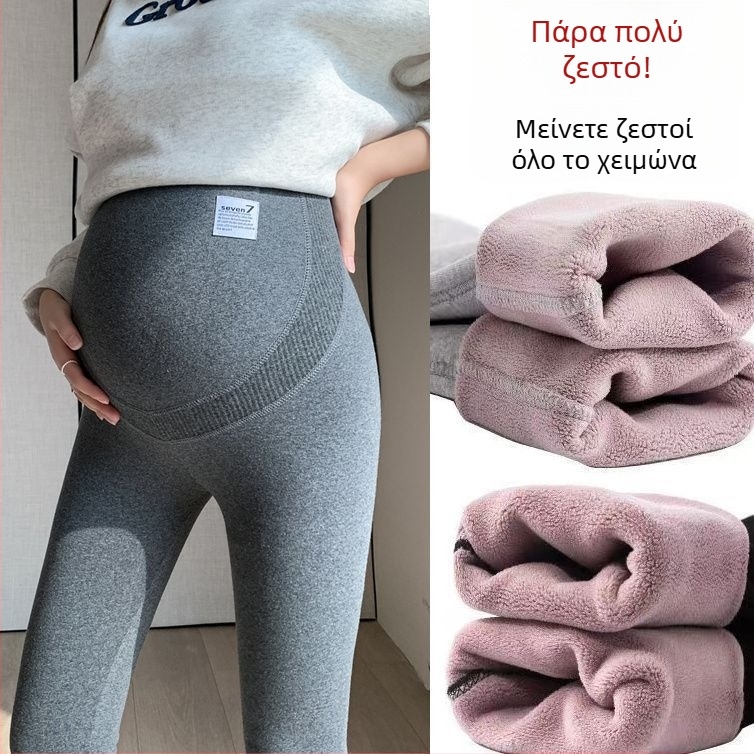 Παντελόνια εγκυμοσύνης – Chenille φλίς επένδυση, Spandex <30%, Μεσαία ζώνη, Μήκος 9/10, Θερμά