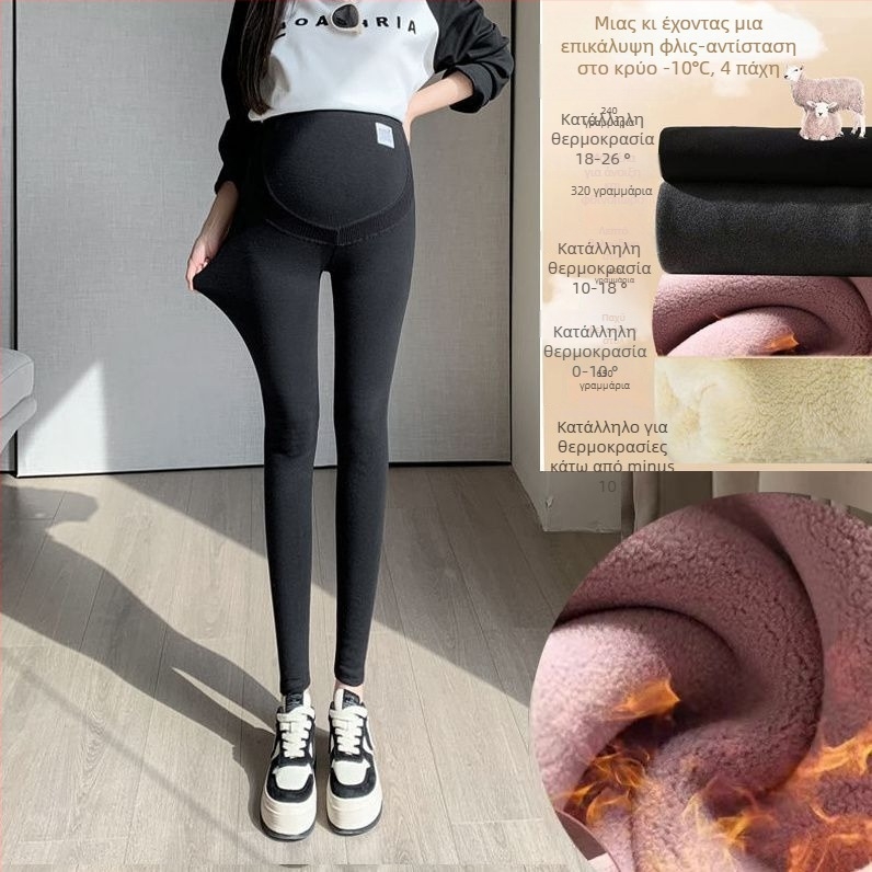 Παντελόνια εγκυμοσύνης – Chenille φλίς επένδυση, Spandex <30%, Μεσαία ζώνη, Μήκος 9/10, Θερμά