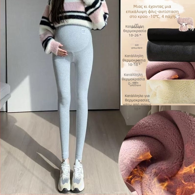 Παντελόνια εγκυμοσύνης – Chenille φλίς επένδυση, Spandex <30%, Μεσαία ζώνη, Μήκος 9/10, Θερμά