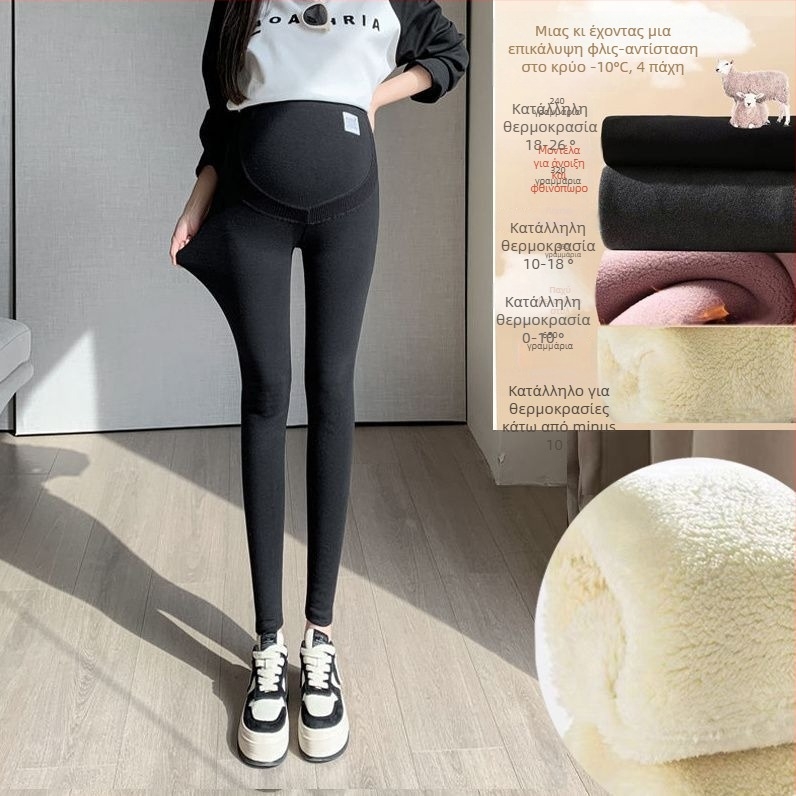 Παντελόνια εγκυμοσύνης – Chenille φλίς επένδυση, Spandex <30%, Μεσαία ζώνη, Μήκος 9/10, Θερμά