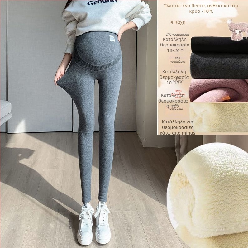 Παντελόνια εγκυμοσύνης – Chenille φλίς επένδυση, Spandex <30%, Μεσαία ζώνη, Μήκος 9/10, Θερμά