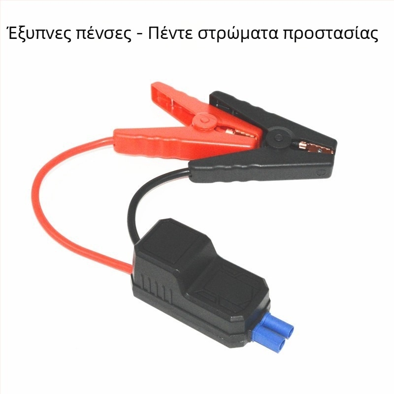 Κλιπ αυτοκινήτου για επείγουσα εκκίνηση με EC5 ζωντανό καλώδιο, 12V, 650A, προστασία από αντίστροφη πολικότητα, πολυλειτουργική προστασία, Yixuan digital
