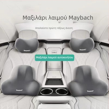 Μαξιλάρι αυτοκινήτου για κεφάλι, λαιμό και οσφυϊκή περιοχή για όλες τις εποχές, ευρεία εφαρμογή, γέμισμα μνήμης αφρού, δυνατότητα εξατομίκευσης