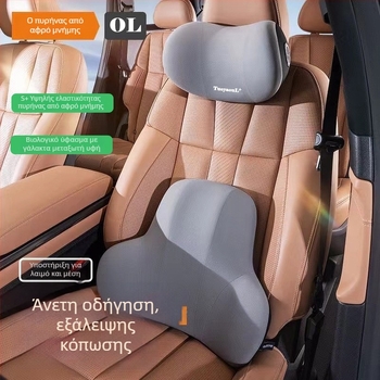 Μαξιλάρι αυτοκινήτου για κεφάλι, λαιμό και οσφυϊκή περιοχή για όλες τις εποχές, ευρεία εφαρμογή, γέμισμα μνήμης αφρού, δυνατότητα εξατομίκευσης
