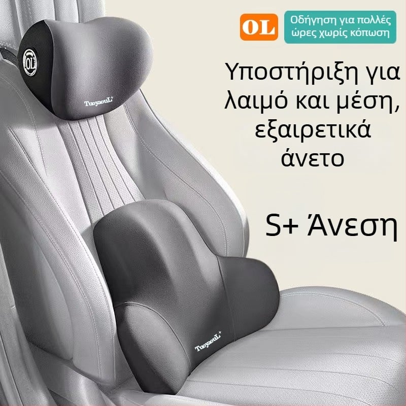 Μαξιλάρι αυτοκινήτου για κεφάλι, λαιμό και οσφυϊκή περιοχή για όλες τις εποχές, ευρεία εφαρμογή, γέμισμα μνήμης αφρού, δυνατότητα εξατομίκευσης