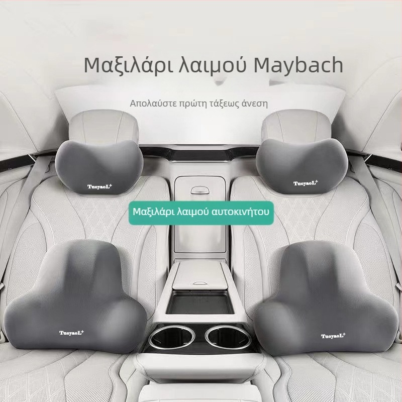 Μαξιλάρι αυτοκινήτου για κεφάλι, λαιμό και οσφυϊκή περιοχή για όλες τις εποχές, ευρεία εφαρμογή, γέμισμα μνήμης αφρού, δυνατότητα εξατομίκευσης