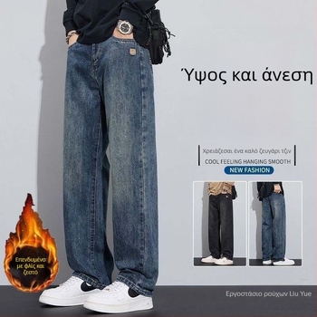 Ανδρικά τζιν με επένδυση φλίς, Αμερικάνικου στυλ φαρδιά γραμμή, ίσια γραμμή, μεσαία μέση, φερμουάρ