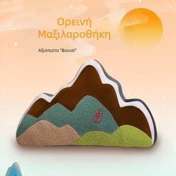 Μαξιλάρι μέσης με γέμιση PP βαμβάκι, βελούδινο κάλυμμα, κεντημένο γεωμετρικό μοτίβο, προσαρμοστικό, μοντέρνο μινιμαλιστικό στυλ, κατάλληλο για καναπέ και γραφείο