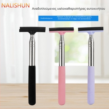 Αναδιπλούμενος καθαριστής καθρέφτη αυτοκινήτου — Πολυλειτουργικός с μηχανισμό ανάδιπλωσης, καθαρισμός τζαμιών, Υλικό: σιλικόνη + ανοξείδωτο ατσάλι