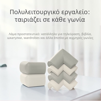 Παιδικός προστατευτής γωνίας τραπεζιού - Ορθή γωνία, 200 τεμάχια, μη εισαγόμενο, χωρίς εμπορικό σήμα
