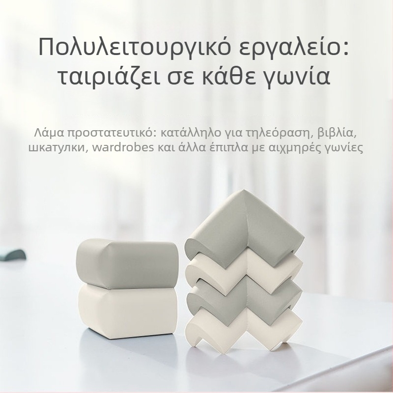 Παιδικός προστατευτής γωνίας τραπεζιού - Ορθή γωνία, 200 τεμάχια, μη εισαγόμενο, χωρίς εμπορικό σήμα