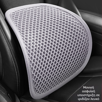 Οσφυϊκή στήριξη αυτοκινήτου με γέλη, αναπνεύσιμο μαξιλαράκι πλάτης για μακροχρόνια οδήγηση, καλοκαίρι, ελαφρύς πολυτελής στυλ