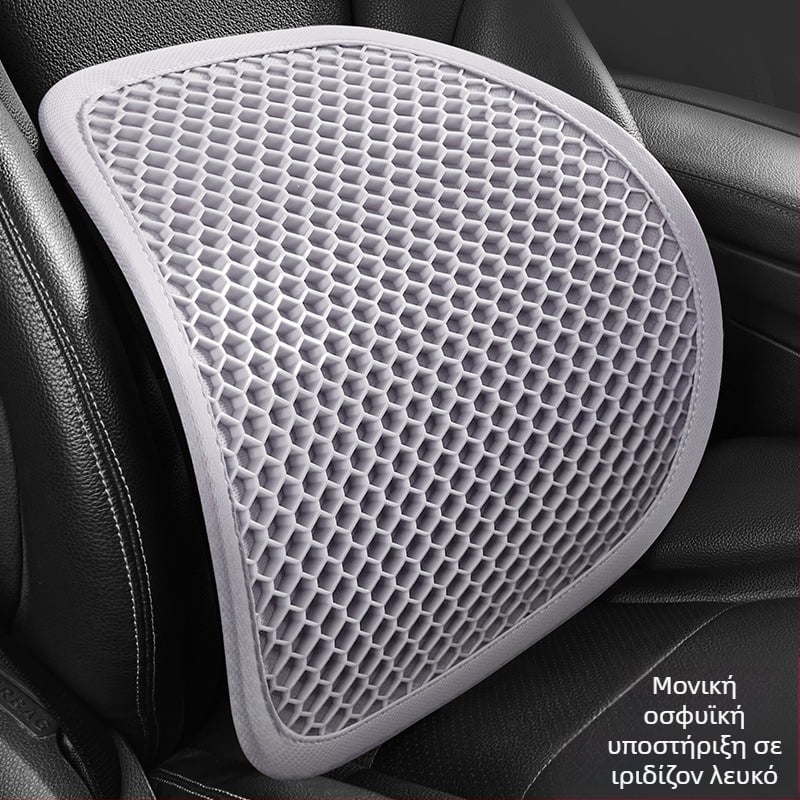 Οσφυϊκή στήριξη αυτοκινήτου με γέλη, αναπνεύσιμο μαξιλαράκι πλάτης για μακροχρόνια οδήγηση, καλοκαίρι, ελαφρύς πολυτελής στυλ