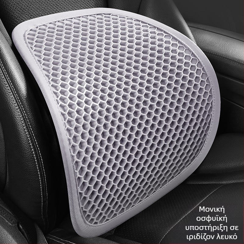 Οσφυϊκή στήριξη αυτοκινήτου με γέλη, αναπνεύσιμο μαξιλαράκι πλάτης για μακροχρόνια οδήγηση, καλοκαίρι, ελαφρύς πολυτελής στυλ