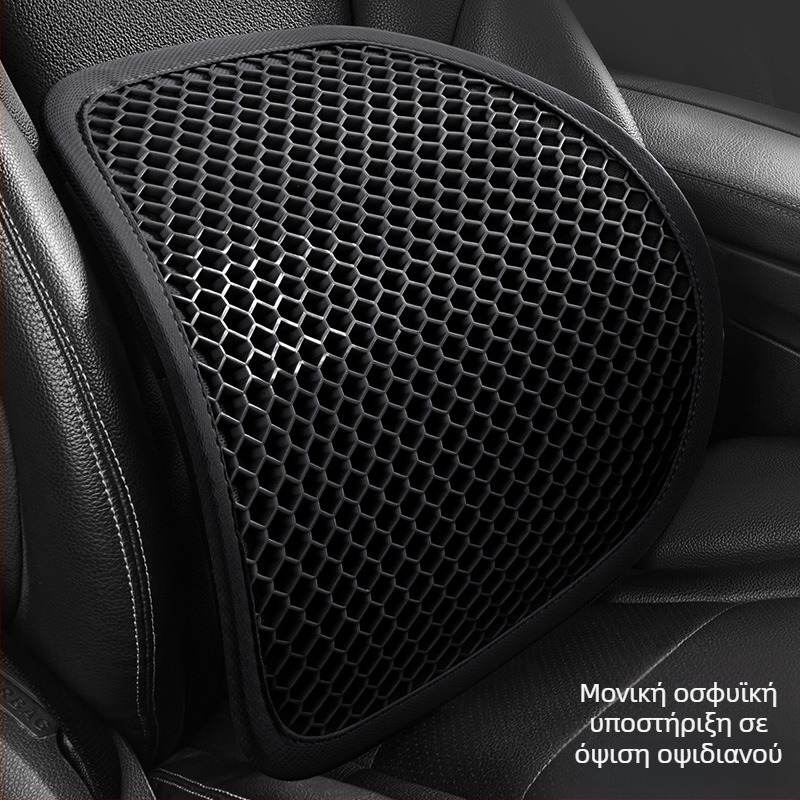 Οσφυϊκή στήριξη αυτοκινήτου με γέλη, αναπνεύσιμο μαξιλαράκι πλάτης για μακροχρόνια οδήγηση, καλοκαίρι, ελαφρύς πολυτελής στυλ