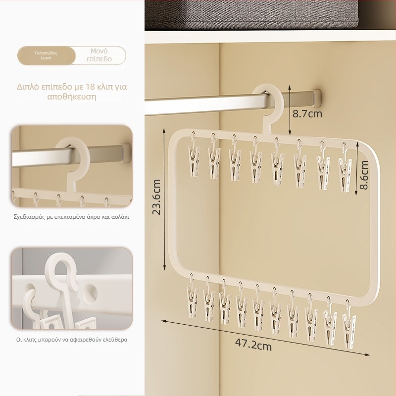 Κρεμάστρα για κάλτσες με πολλαπλά κλιπ – πλαστική, ανθεκτική στον άνεμο, για οικιακή χρήση και μπαλκόνι.