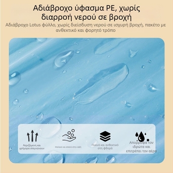 Αδιάβροχο poncho μίας χρήσης για πεζοπορία — PVC ύφασμα, κατάλληλο για ενήλικα, για έναν χρήστη