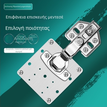 Πλάκα επισκευής μεντεσέ για πόρτες ντουλαπιών (ανοξείδωτο ατσάλι 410, φινίρισμα με βουρτσισμα, μοντέρνος μινιμαλισμός, για διαφορετικές πόρτες ντουλαπιών)