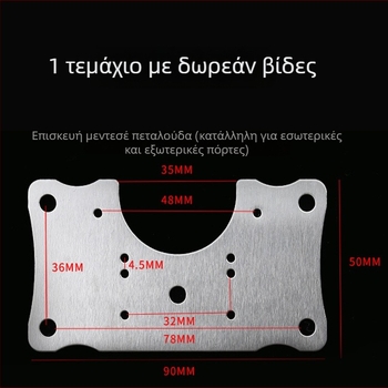 Πλάκα επισκευής μεντεσέ για πόρτες ντουλαπιών (ανοξείδωτο ατσάλι 410, φινίρισμα με βουρτσισμα, μοντέρνος μινιμαλισμός, για διαφορετικές πόρτες ντουλαπιών)