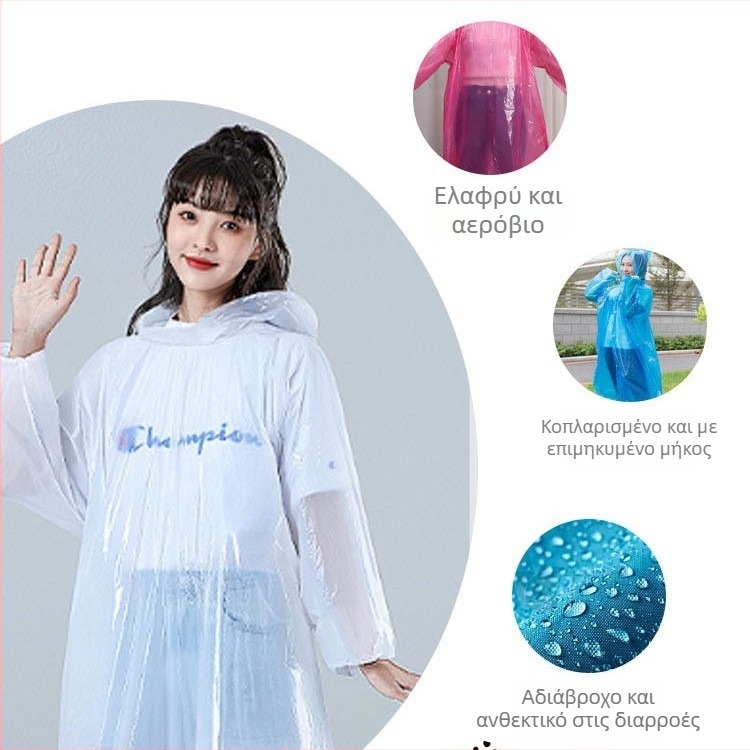 Ενήλικη PVC αδιάβροχη κάπα με κουκούλα, μιας χρήσης, ελαφριά, για πεζοπορία