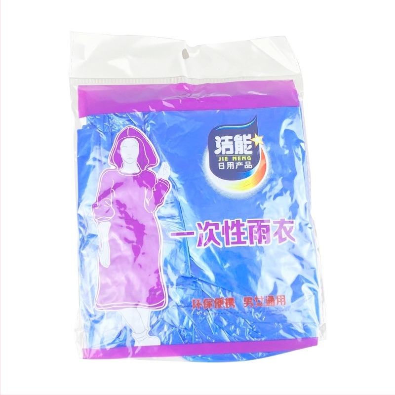 Ενήλικη PVC αδιάβροχη κάπα με κουκούλα, μιας χρήσης, ελαφριά, για πεζοπορία