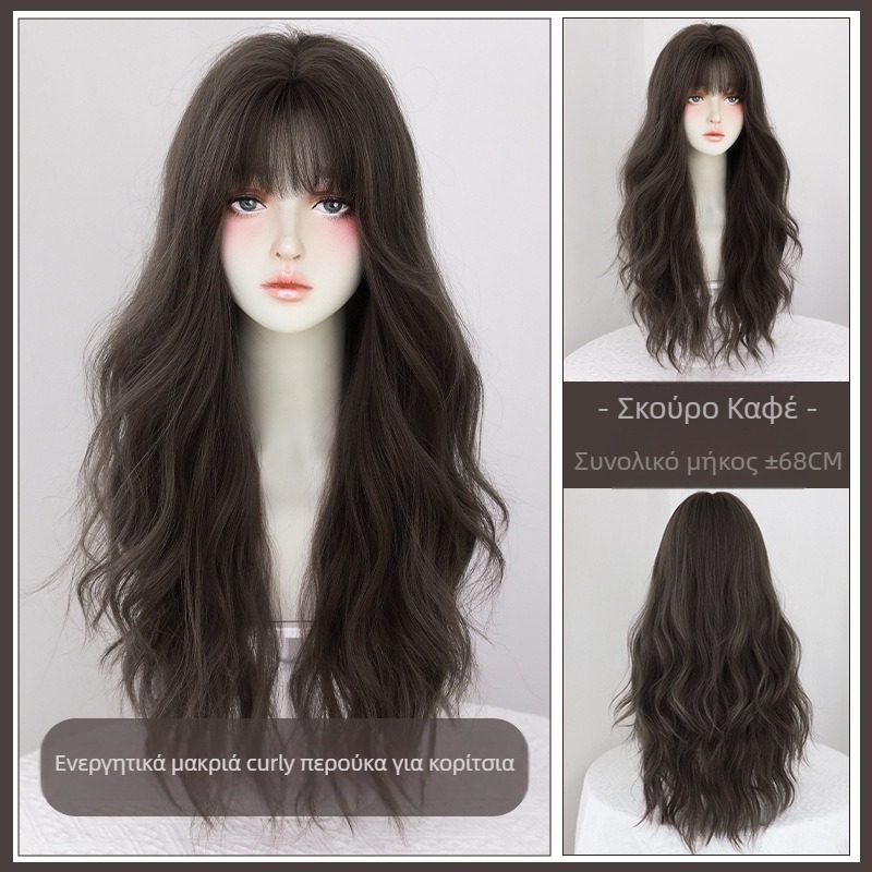 Περούκα μακριάς τρίχας με κυματιστές μπούκλες και πλήρη κάλυψη κεφαλής, pull-on στυλ, αφράτη φυσική όψη, θερμοανθεκτικές ίνες, μοντέλο C-0335, κορεατικό στυλ, διατήρηση σχήματος χωρίς βαφή