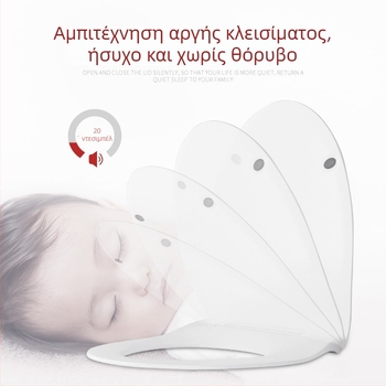 Κάλυμμα WC σε σχήμα U, επενδυμένο, απόσταση οπών 14-18 cm, μοντέλο 8008, υλικό: ρητίνη ουρία-φορμαλδεϊδη