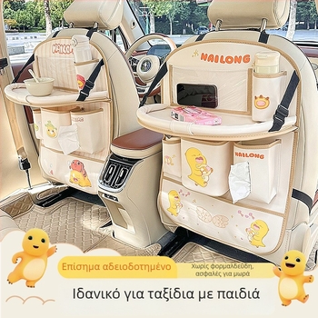 Αναδιπλούμενο τραπεζάκι πίσω καθίσματος αυτοκινήτου, εγκατάσταση με κλικ, συμβατό με όλα τα οχήματα, Blue Rain