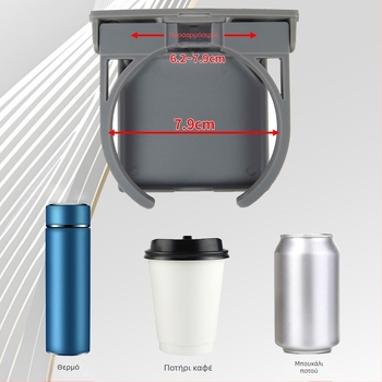 Δοχέας ποτηριού αυτοκινήτου - αναδιπλόμενος, φορητός, ABS; Μοντέλο AC-2270; Αριθμός προϊόντος AC-2270; για πίσω πλάτη καθίσματος; Διαθέσιμη εξατομίκευση