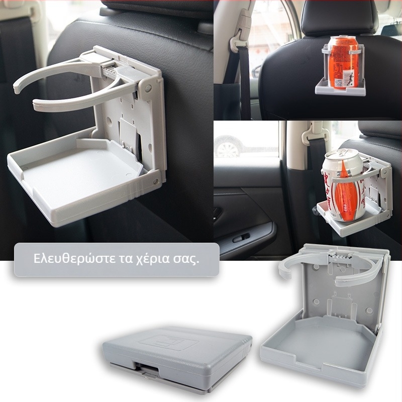 Δοχέας ποτηριού αυτοκινήτου - αναδιπλόμενος, φορητός, ABS; Μοντέλο AC-2270; Αριθμός προϊόντος AC-2270; για πίσω πλάτη καθίσματος; Διαθέσιμη εξατομίκευση