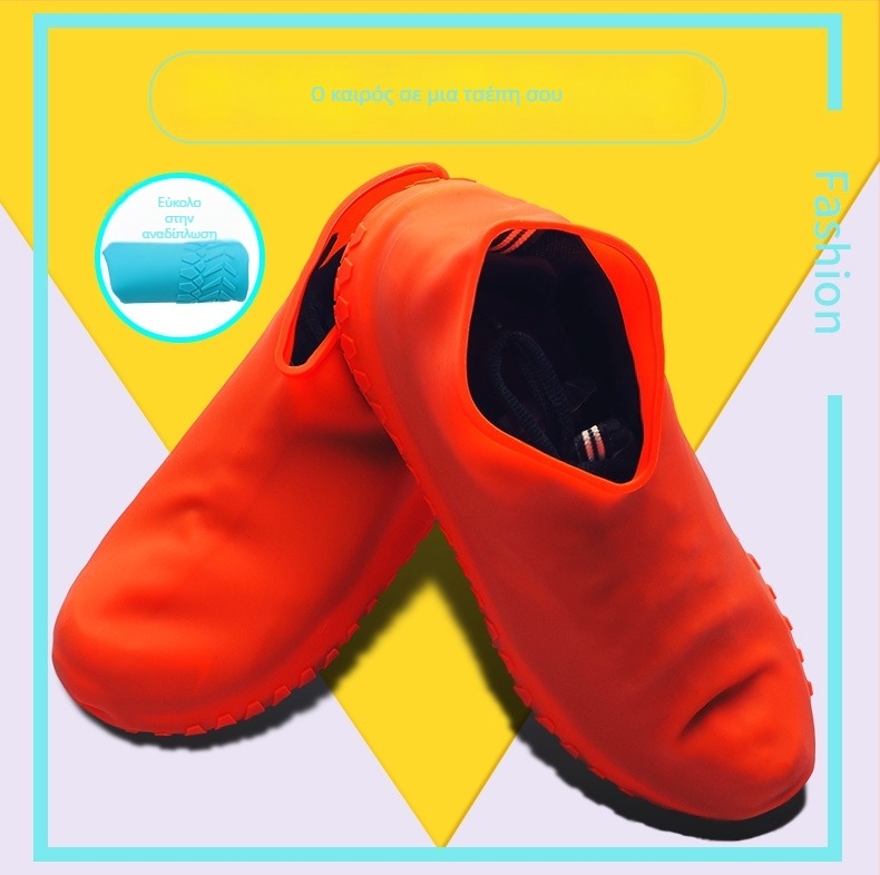 Σιλικονούχα αδιάβροχα προστατευτικά παπουτσιών για ταξίδια και πεζοπορία – επαναχρησιμοποιήσιμα, αντιολισθητικά, ανθεκτικά στη φθορά