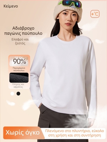Tuozu T-shirt με μακριά μανίκια από μίγμα βαμβακιού, στρογγυλός λαιμός, ιαπωνο-κορεάτικο casual στυλ (7601)