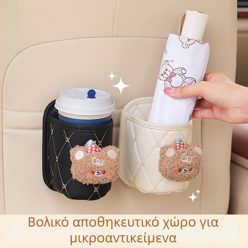 Δερμάτινος κάδος/κρατήρας ποτηριού αυτοκινήτου με θήκη αποθήκευσης κρεμαστή στην πόρτα, μοντέλο H182, προέλευση Zhejiang