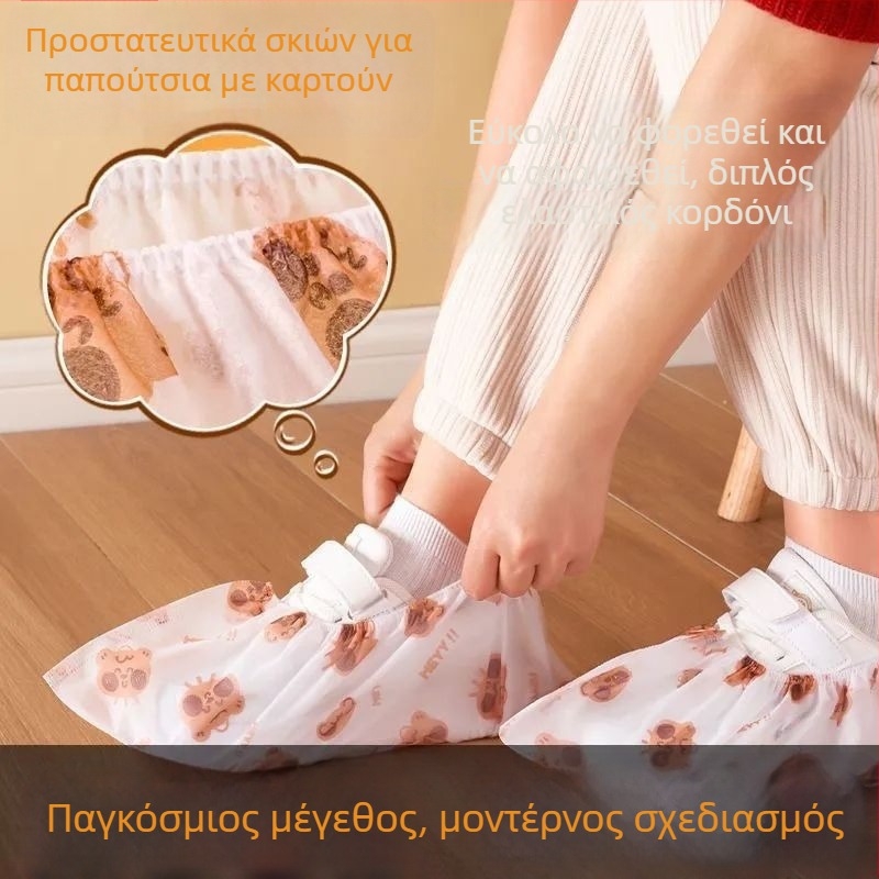 Κάλυμματα παπουτσιών μίας χρήσης με μοτίβο καρτούν, από μη υφαντό ύφασμα, 50 τεμάχια, βιοδιασπώμενα, δυνατότητα προσαρμογής εκτύπωσης