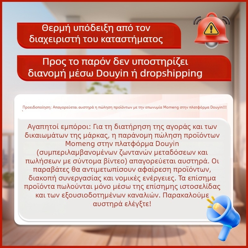 Foam Φύλλο Απορρόφησης Χρωμάτων για Πλύσιμο Ρούχων – Αντιβαφή και Αντιβακτηριακή Προστασία