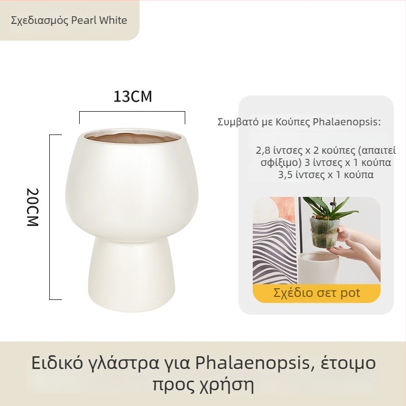 Κεραμική γλάστρα για ορχιδέα, επιτραπέζια χρήση, στυλ Nordic απλότητα, τεχνική αρμώσεων και βαφής, για ένα φυτό