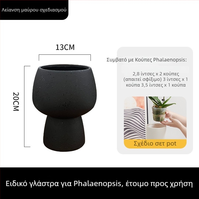 Κεραμική γλάστρα για ορχιδέα, επιτραπέζια χρήση, στυλ Nordic απλότητα, τεχνική αρμώσεων και βαφής, για ένα φυτό
