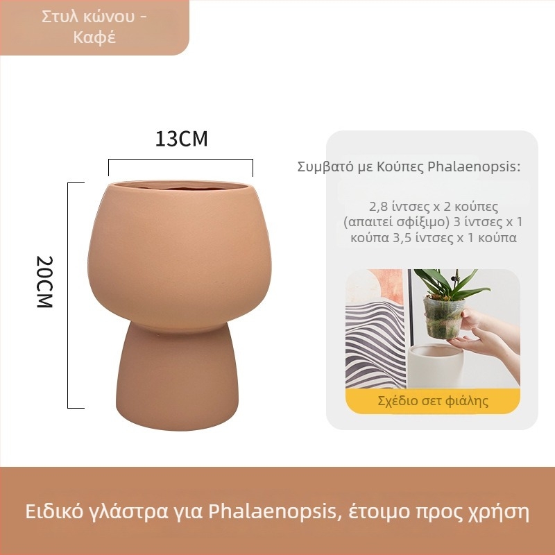 Κεραμική γλάστρα για ορχιδέα, επιτραπέζια χρήση, στυλ Nordic απλότητα, τεχνική αρμώσεων και βαφής, για ένα φυτό