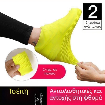Κάλυμμα παπουτσιών από σιλικόνη για βροχή, εξωτερική αδιάβροτη χρήση, αντιολισθητικό, ανθεκτικό στη φθορά, με ενισχυμένη κατασκευή, για ενήλικες και παιδιά, φορητό