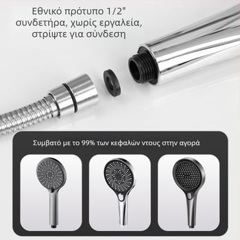 Ανοξείδωτος εύκαμπτος σωλήνας ντους για μπάνιο, με ελατήριο, μοντέλο LYG01, ονομαστική πίεση 1.5, εύρος θερμοκρασίας 20–150°C, χειροκίνητη εγκατάσταση