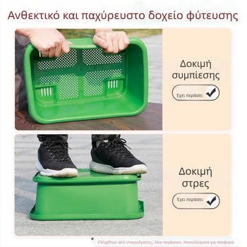 Δοχείο ελέγχου ριζών, μελαμίνη, γλάστρα που στέκεται στο δάπεδο, Κωδικός 12345678, Διασυνοριακή εξαγωγή