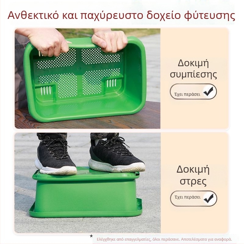 Δοχείο ελέγχου ριζών, μελαμίνη, γλάστρα που στέκεται στο δάπεδο, Κωδικός 12345678, Διασυνοριακή εξαγωγή
