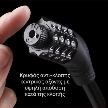 Κλειδαριά ποδηλάτου με κωδικό κατά της κλοπής, Μοντέλο 1923, Αλυσίδα από σύρμα, Βάρος 148 g, Σύγχρονο στυλ απλής σχεδίασης