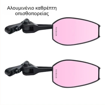 Καθρέπτης οπισθοπορείας για μίνι ηλεκτρικό αυτοκίνητο, τετράγωνος από κράμα αλουμινίου, καθολικός, με βίδες δεξιού και αριστερού τύπου, ανθεκτικός στις κραδασμούς