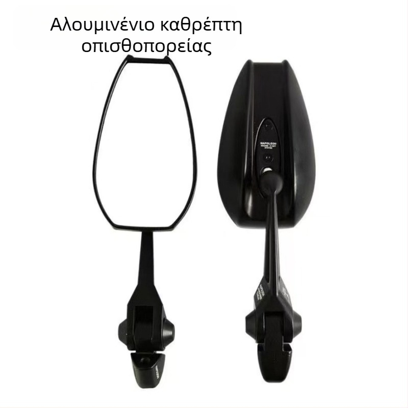 Καθρέπτης οπισθοπορείας για μίνι ηλεκτρικό αυτοκίνητο, τετράγωνος από κράμα αλουμινίου, καθολικός, με βίδες δεξιού και αριστερού τύπου, ανθεκτικός στις κραδασμούς