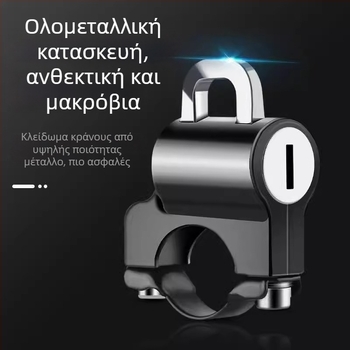 Κλειδαριά κράνους για μοτοσικλέτες και ποδήλατα, μοντέλο Universal, μάρκα Shengwang, μεταλλική κλειδαριά κατά του κλέφτη, κατάλληλη για κυκλικούς σωλήνες