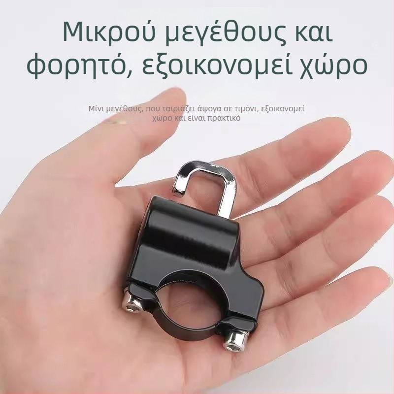 Κλειδαριά κράνους για μοτοσικλέτες και ποδήλατα, μοντέλο Universal, μάρκα Shengwang, μεταλλική κλειδαριά κατά του κλέφτη, κατάλληλη για κυκλικούς σωλήνες