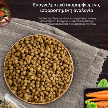 Τροφή χελώνων σε κόκκους – ενυδρειακή τροφή κατοικίδιων, σε μαζική παρτίδα, μη εισαγόμενη