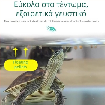 Τροφή χελώνων σε κόκκους – ενυδρειακή τροφή κατοικίδιων, σε μαζική παρτίδα, μη εισαγόμενη
